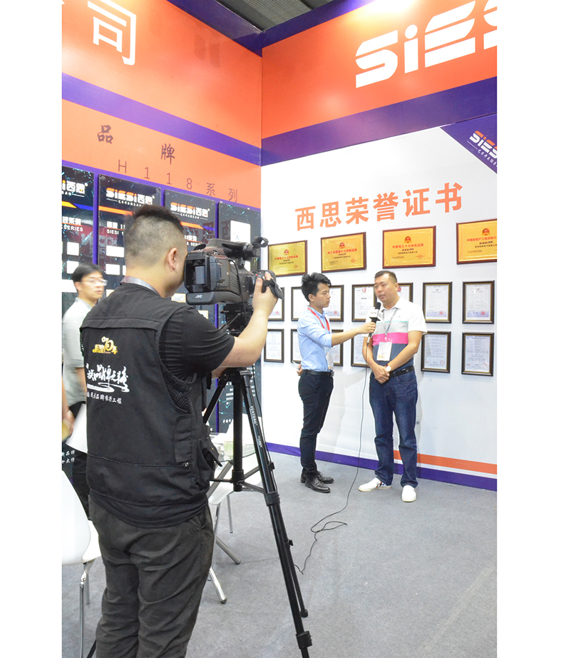 亚洲必赢·bwin(股份)有限公司官网