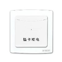 开关插座-亚洲必赢照明官网