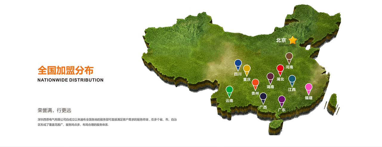 天下加盟漫衍-亚洲必赢照明官网