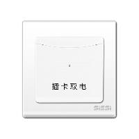 开关插座-亚洲必赢照明官网