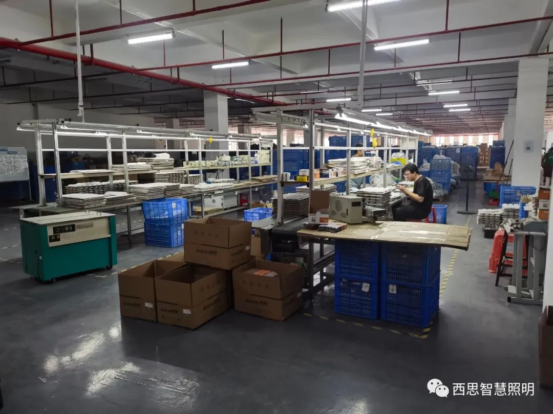 亚洲必赢照明智慧园燕徙表扬大会-公司新闻-亚洲必赢照明官网