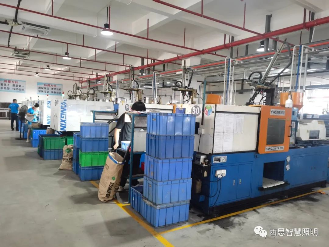 亚洲必赢照明智慧园燕徙表扬大会-公司新闻-亚洲必赢照明官网