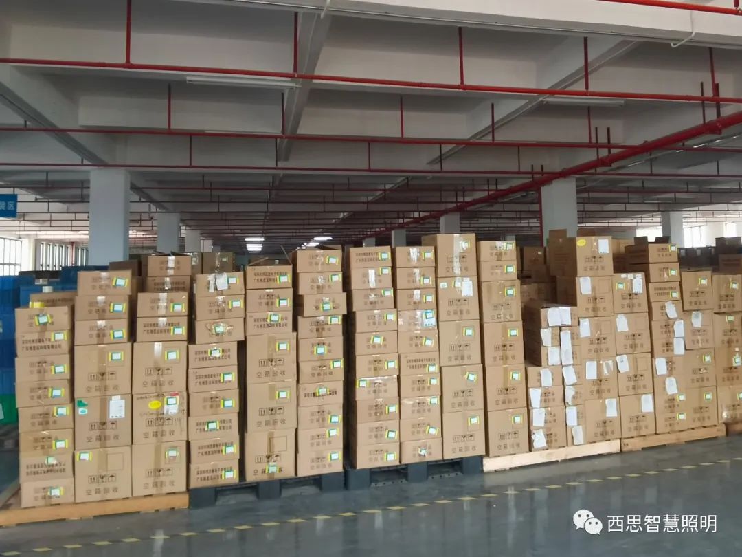 亚洲必赢照明智慧园燕徙表扬大会-公司新闻-亚洲必赢照明官网