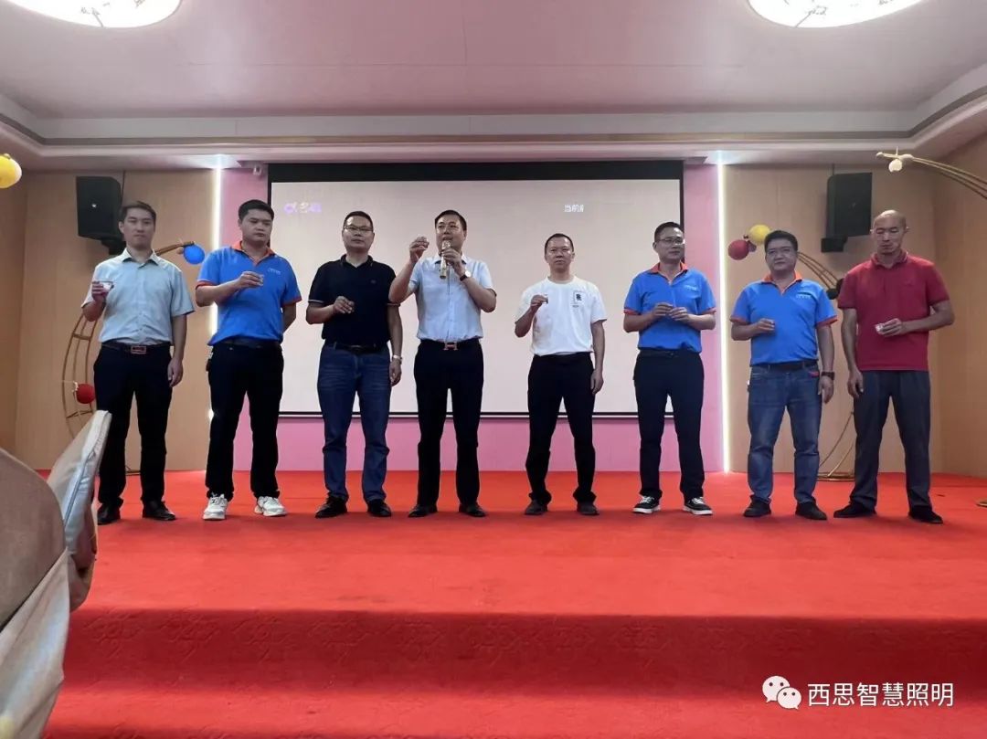 亚洲必赢照明智慧园燕徙表扬大会-公司新闻-亚洲必赢照明官网