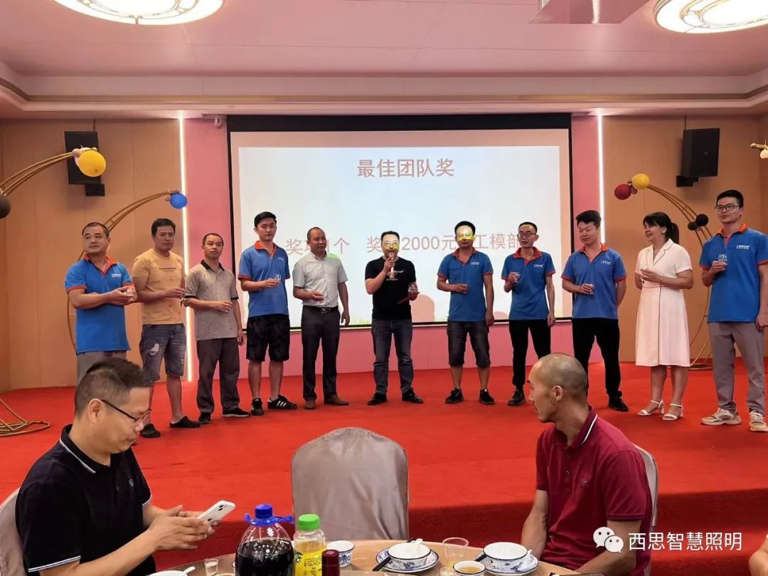 亚洲必赢照明智慧园燕徙表扬大会-公司新闻-亚洲必赢照明官网