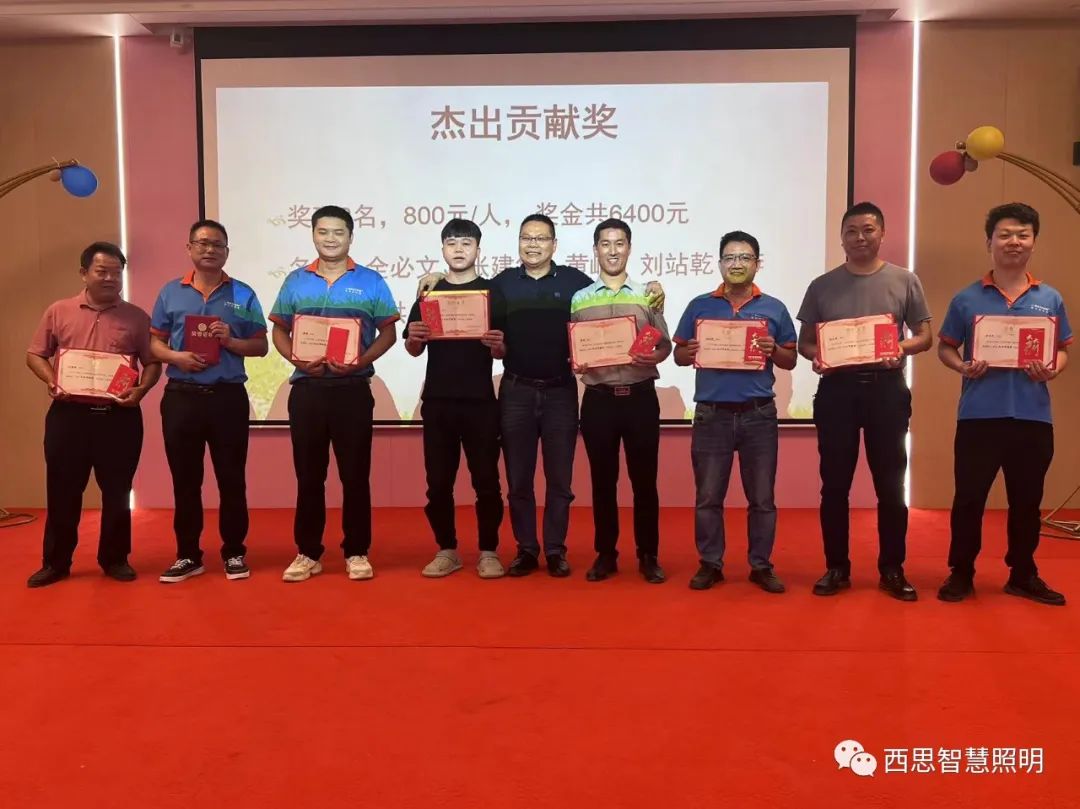 亚洲必赢照明智慧园燕徙表扬大会-公司新闻-亚洲必赢照明官网