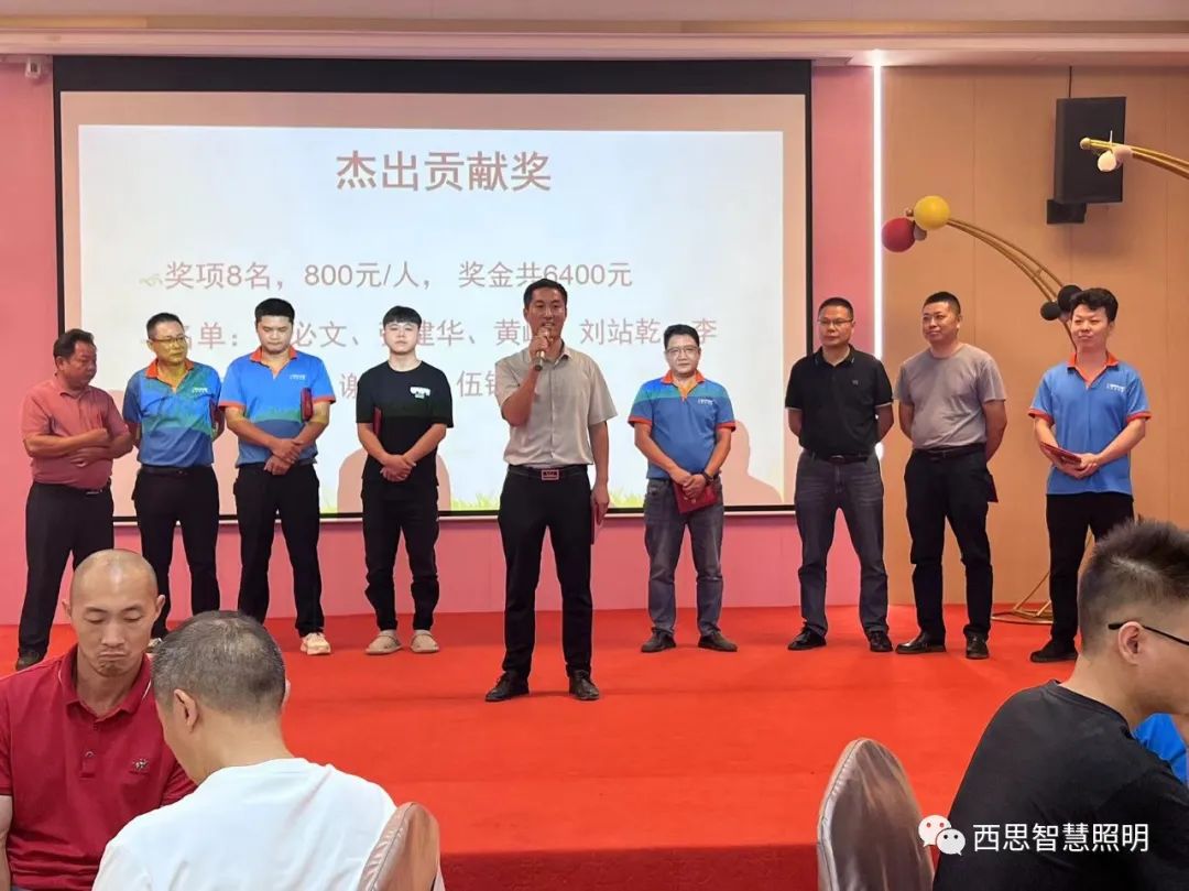 亚洲必赢照明智慧园燕徙表扬大会-公司新闻-亚洲必赢照明官网