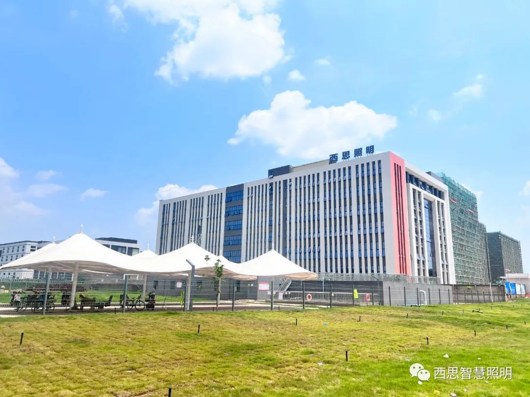 亚洲必赢照明智慧园燕徙表扬大会-公司新闻-亚洲必赢照明官网