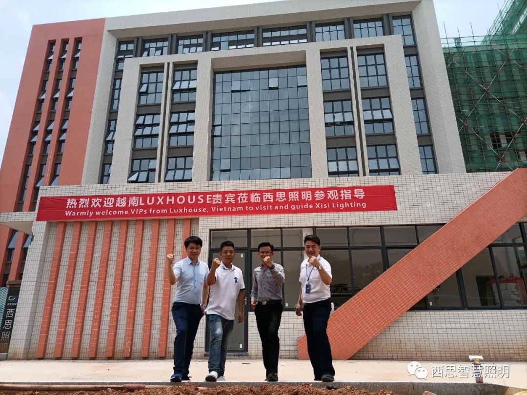 热烈祝贺越南LUXHOUSE贵宾杨总，，，，，乐成签约成为亚洲必赢照明越南区域总署理！-公司新闻-亚洲必赢照明官网