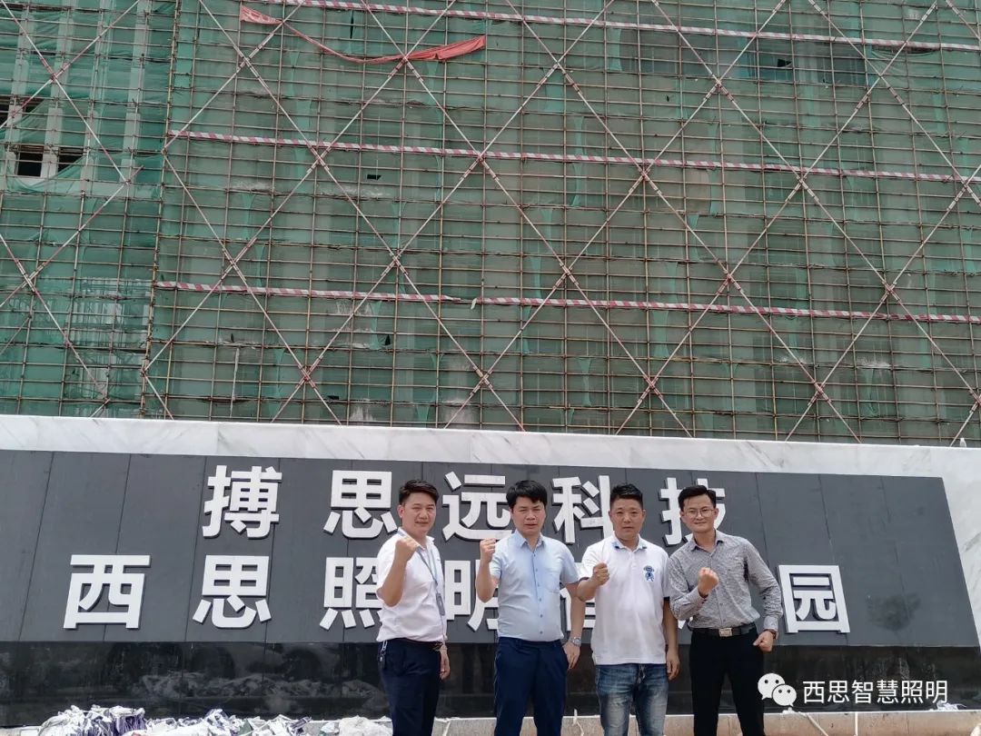 热烈祝贺越南LUXHOUSE贵宾杨总，，，，，乐成签约成为亚洲必赢照明越南区域总署理！-公司新闻-亚洲必赢照明官网