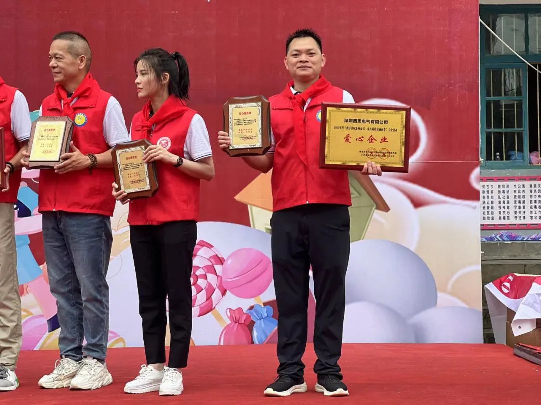 亚洲必赢照明2023捐赠广西融水大浪镇中心小学爱心公益活动-公司新闻-亚洲必赢照明官网