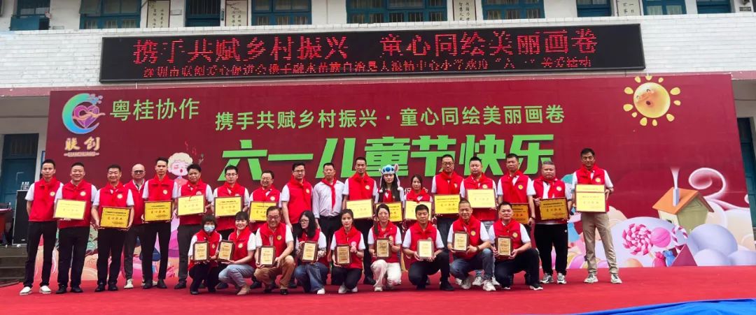 亚洲必赢照明2023捐赠广西融水大浪镇中心小学爱心公益活动-公司新闻-亚洲必赢照明官网