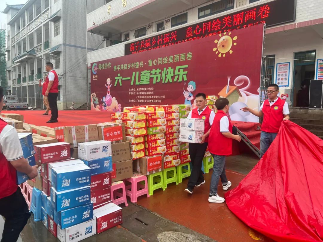 亚洲必赢照明2023捐赠广西融水大浪镇中心小学爱心公益活动-公司新闻-亚洲必赢照明官网