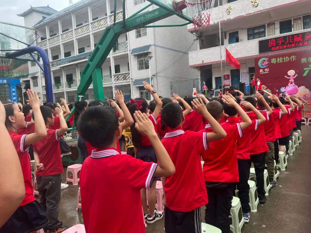 亚洲必赢照明2023捐赠广西融水大浪镇中心小学爱心公益活动-公司新闻-亚洲必赢照明官网