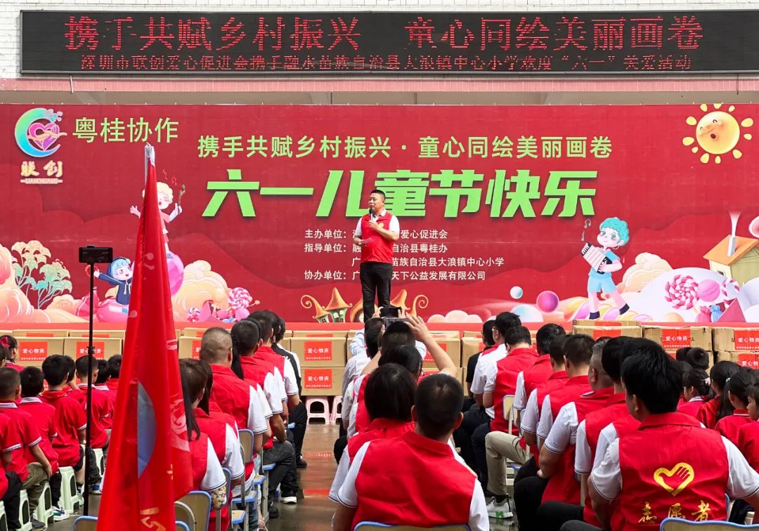 亚洲必赢照明2023捐赠广西融水大浪镇中心小学爱心公益活动-公司新闻-亚洲必赢照明官网