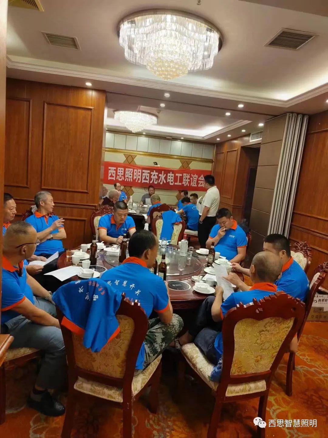 亚洲必赢照明西充水电工联谊会-公司新闻-亚洲必赢照明官网