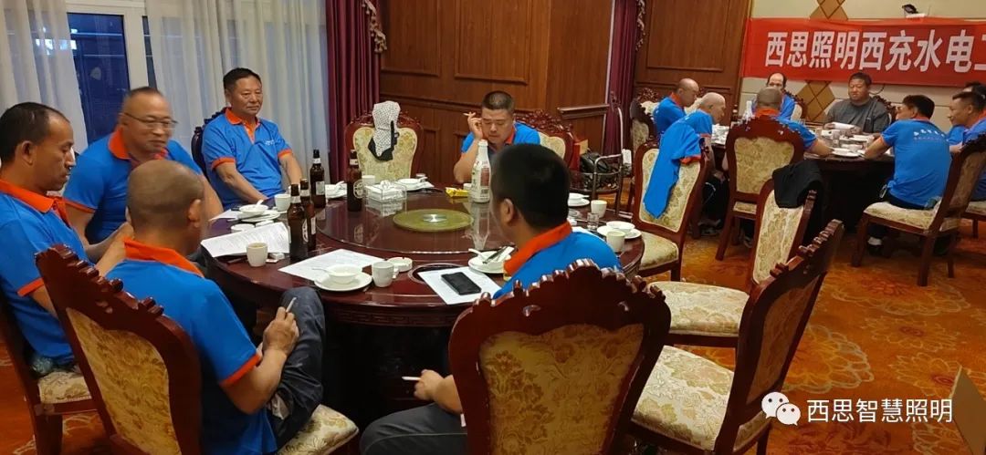 亚洲必赢照明西充水电工联谊会-公司新闻-亚洲必赢照明官网