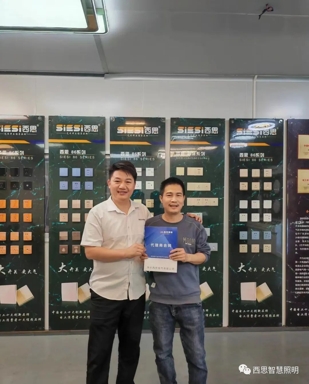 亚洲必赢签约喜讯-公司新闻-亚洲必赢照明官网