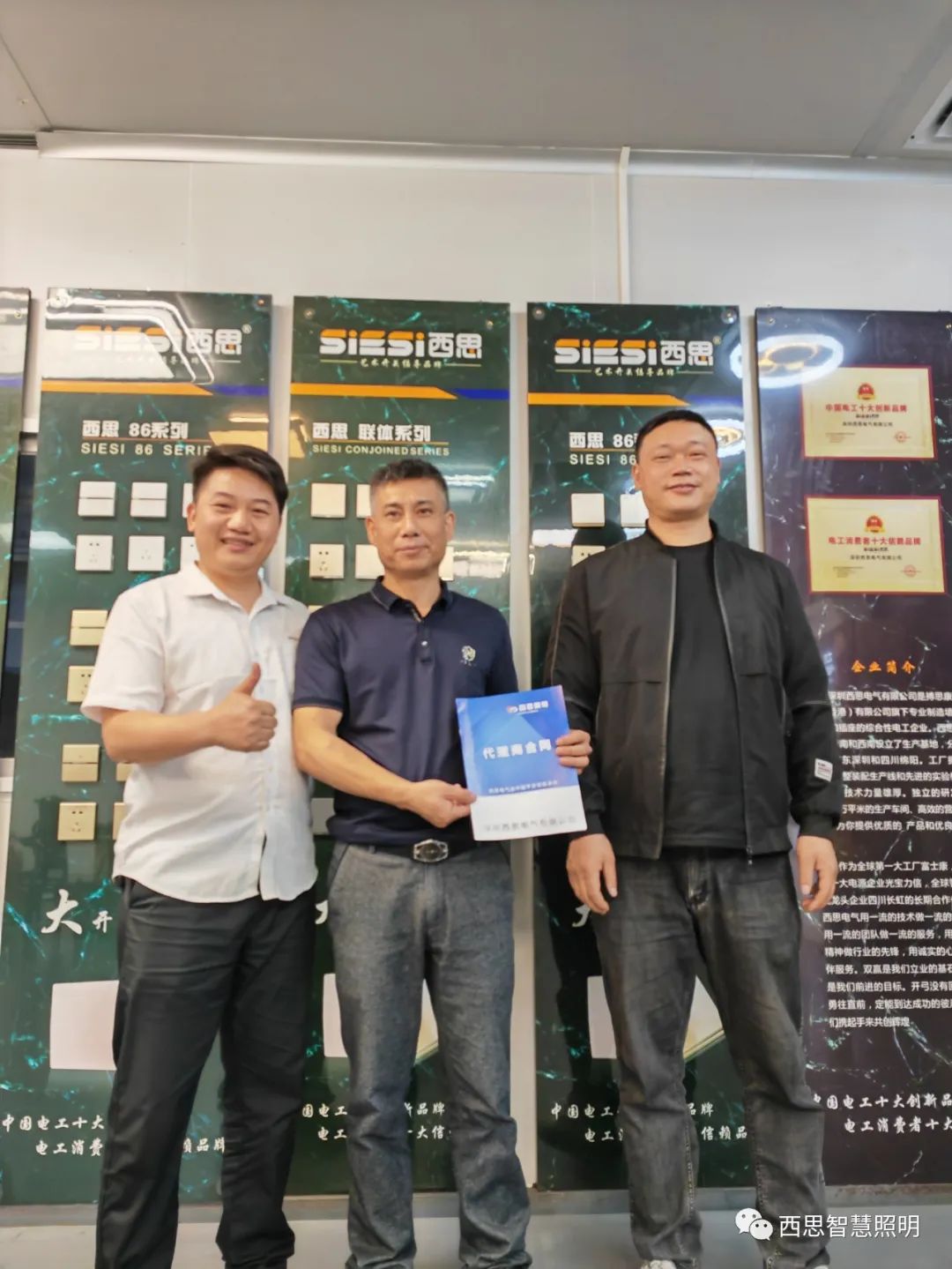 亚洲必赢签约喜讯-公司新闻-亚洲必赢照明官网