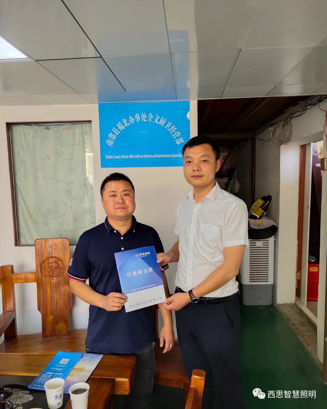 亚洲必赢签约喜讯-公司新闻-亚洲必赢照明官网