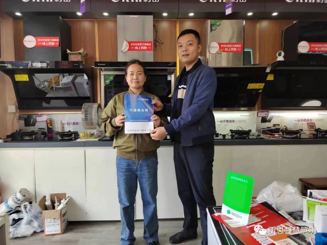 亚洲必赢签约喜讯-公司新闻-亚洲必赢照明官网