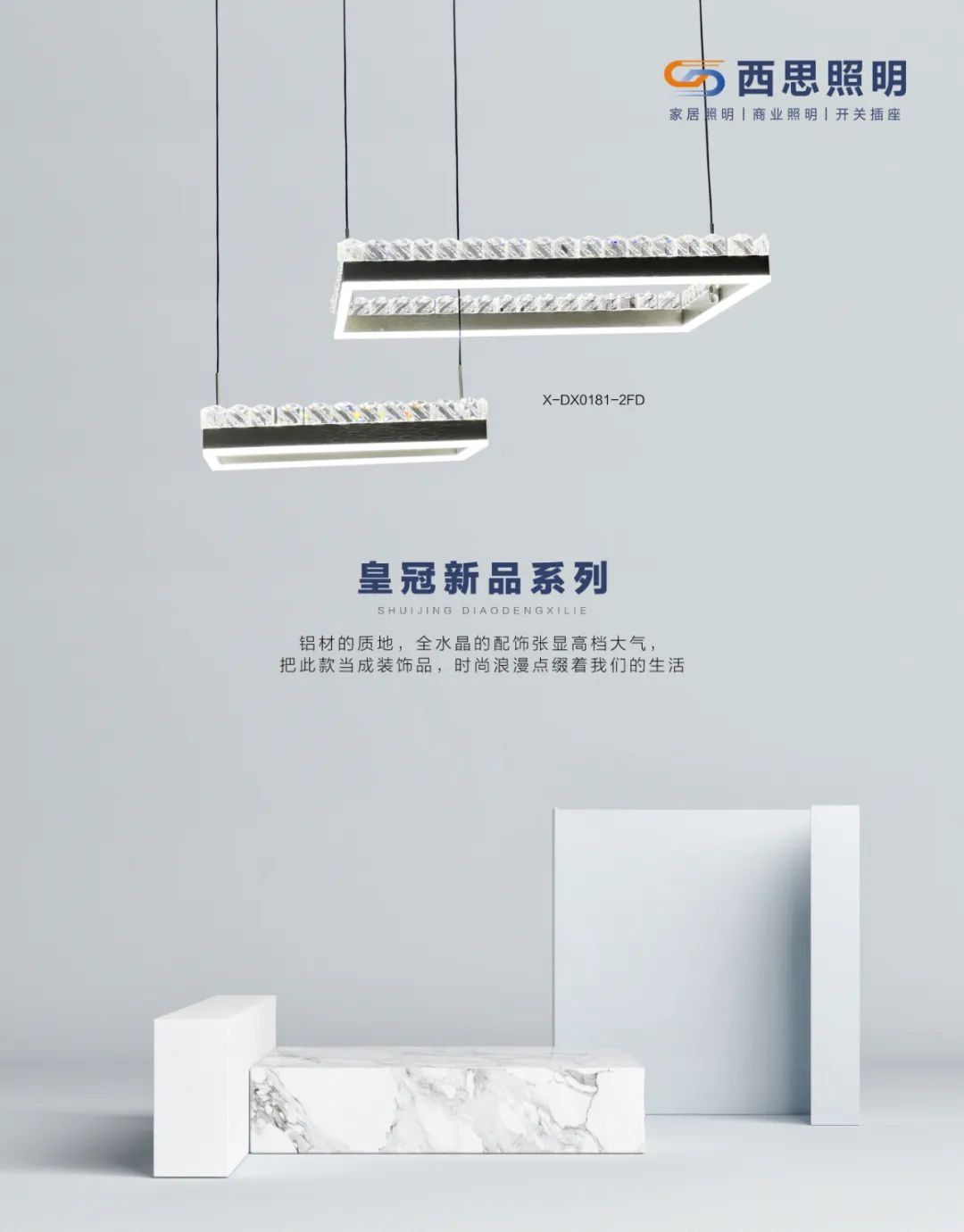 亚洲必赢照明新品推介-公司新闻-亚洲必赢照明官网