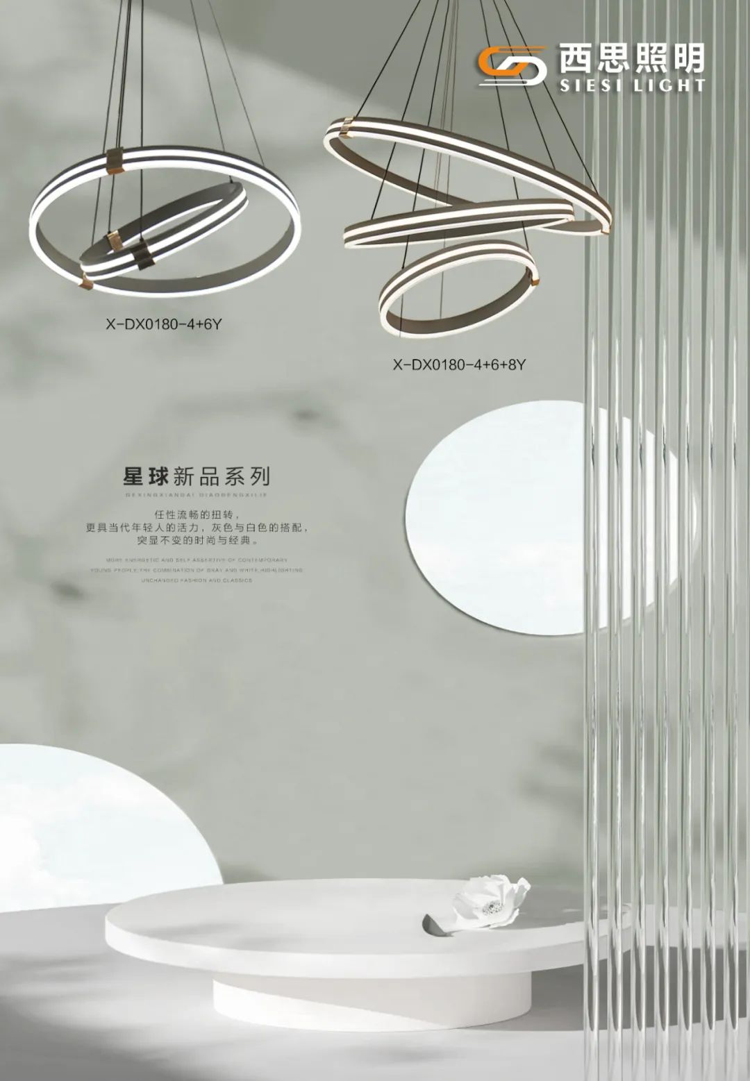 亚洲必赢照明新品推介-公司新闻-亚洲必赢照明官网