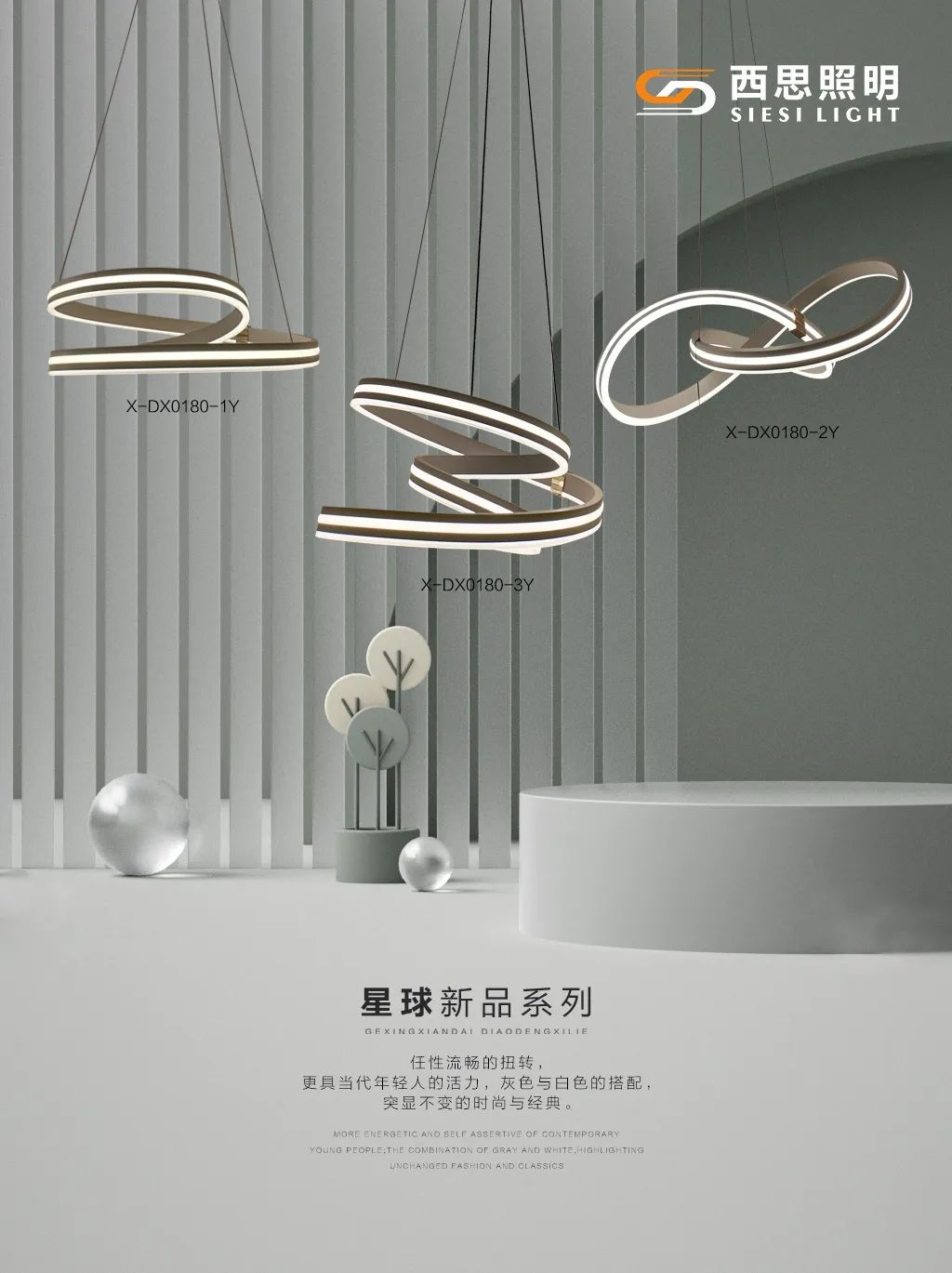 亚洲必赢照明新品推介-公司新闻-亚洲必赢照明官网