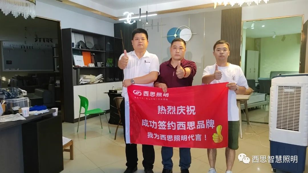 我为亚洲必赢照明代言-公司新闻-亚洲必赢照明官网