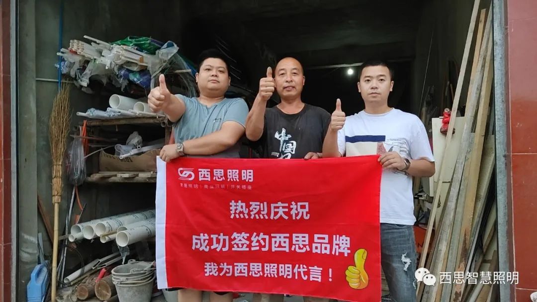 我为亚洲必赢照明代言-公司新闻-亚洲必赢照明官网