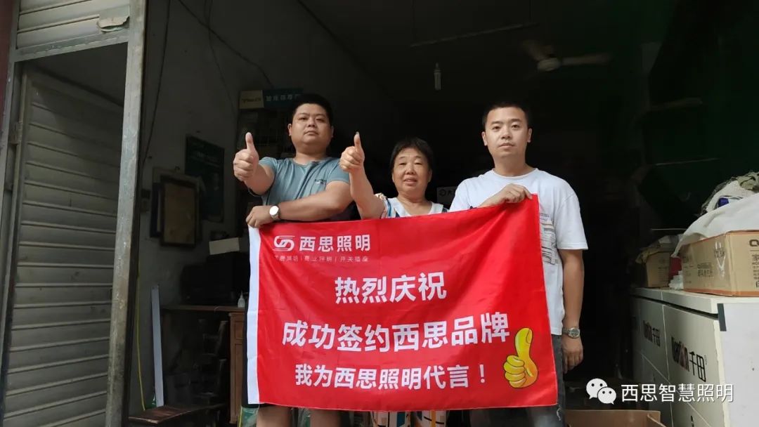 我为亚洲必赢照明代言-公司新闻-亚洲必赢照明官网