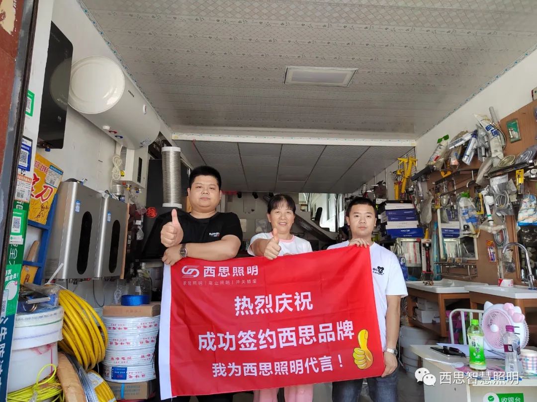 我为亚洲必赢照明代言-公司新闻-亚洲必赢照明官网