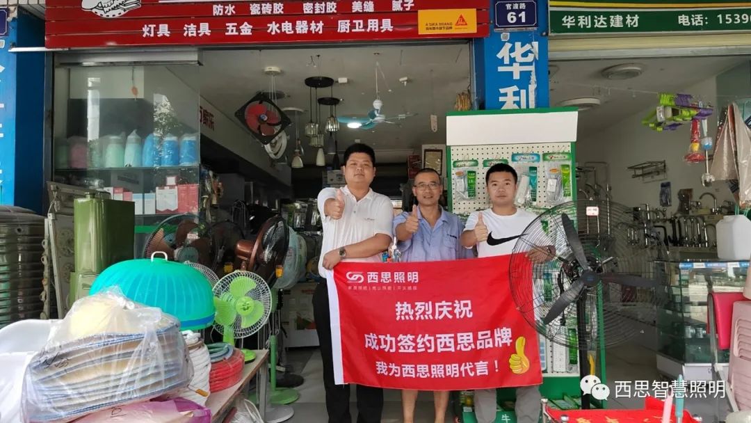 我为亚洲必赢照明代言-公司新闻-亚洲必赢照明官网