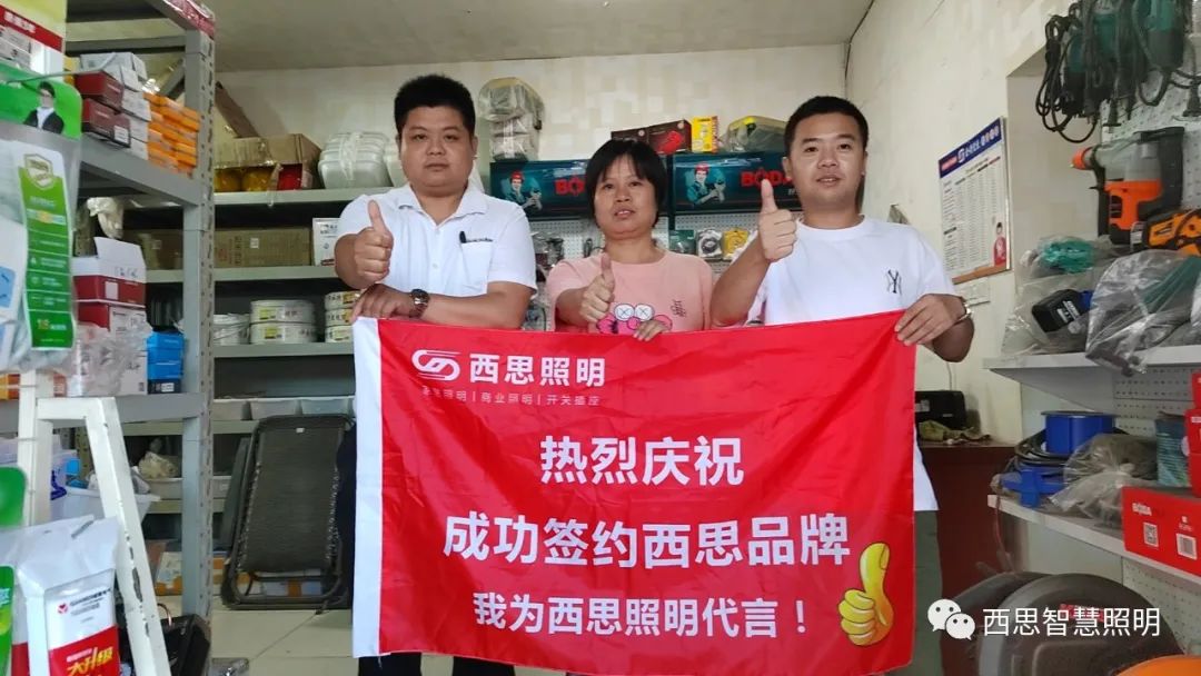 我为亚洲必赢照明代言-公司新闻-亚洲必赢照明官网