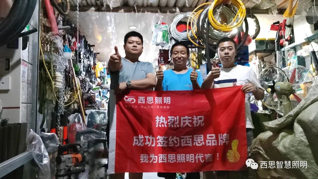 我为亚洲必赢照明代言-公司新闻-亚洲必赢照明官网