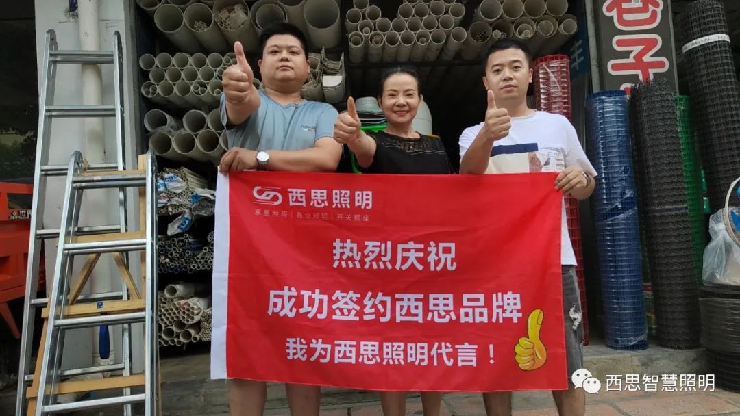 我为亚洲必赢照明代言-公司新闻-亚洲必赢照明官网