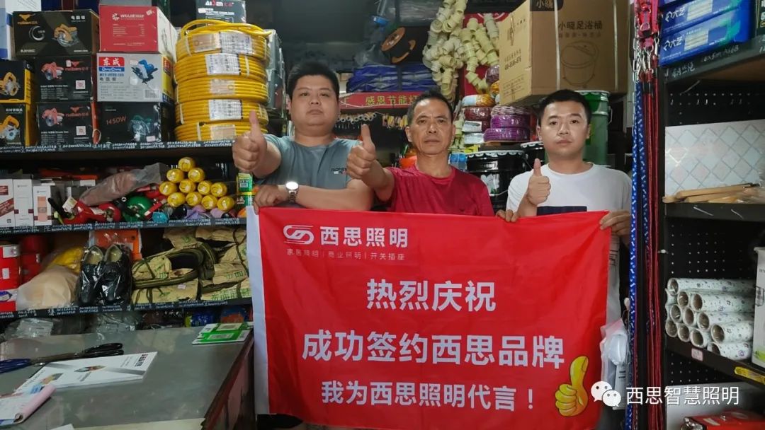 我为亚洲必赢照明代言-公司新闻-亚洲必赢照明官网