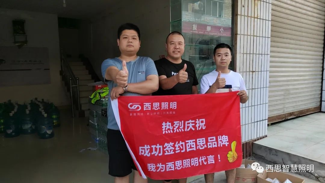 我为亚洲必赢照明代言-公司新闻-亚洲必赢照明官网