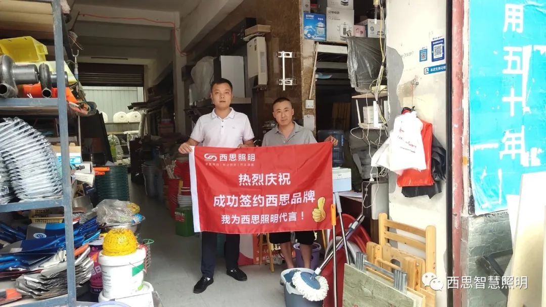 我为亚洲必赢照明代言-公司新闻-亚洲必赢照明官网