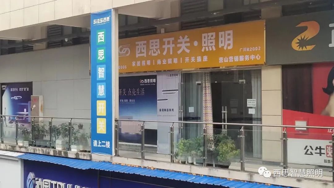 我为亚洲必赢照明代言-公司新闻-亚洲必赢照明官网