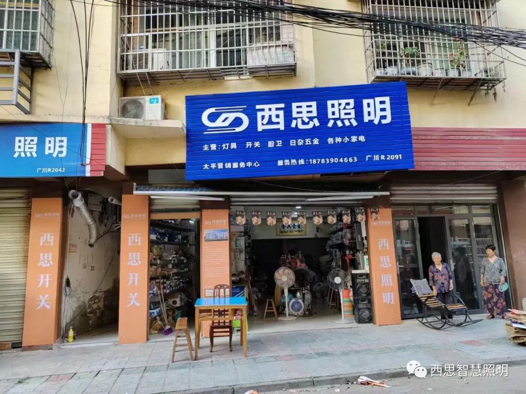 我为亚洲必赢照明代言-公司新闻-亚洲必赢照明官网