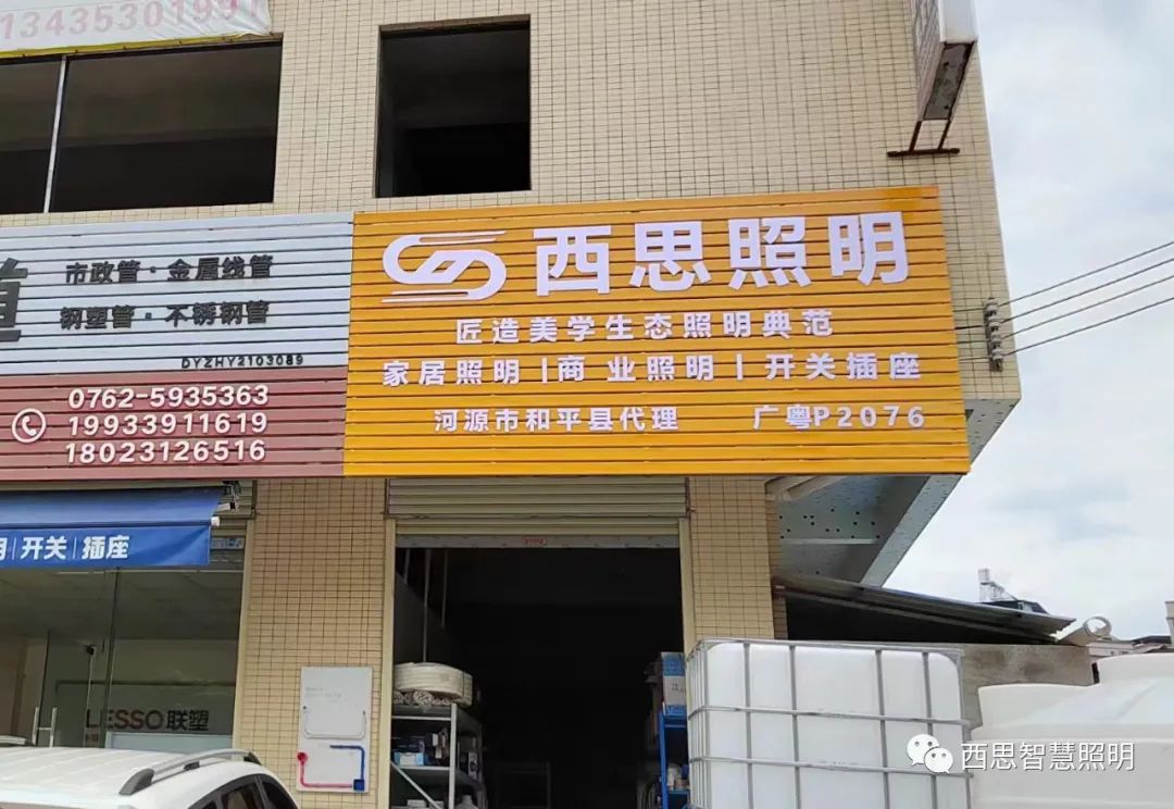 我为亚洲必赢照明代言-公司新闻-亚洲必赢照明官网