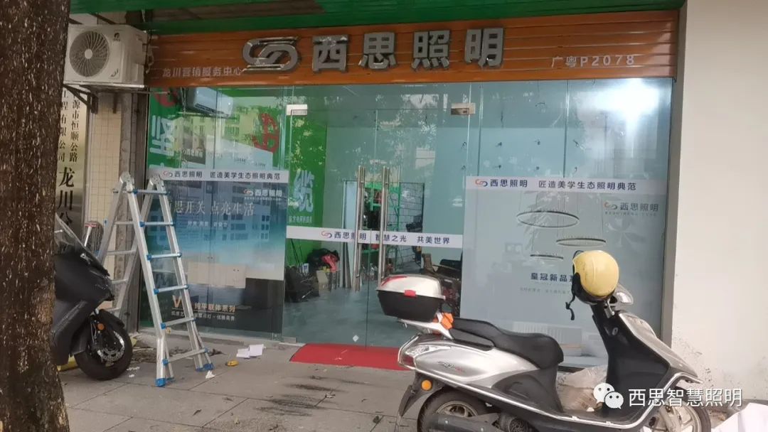 我为亚洲必赢照明代言-公司新闻-亚洲必赢照明官网