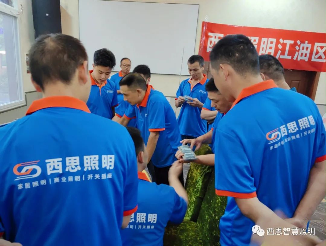 亚洲必赢照明江油区域水电工交流会-公司新闻-亚洲必赢照明官网