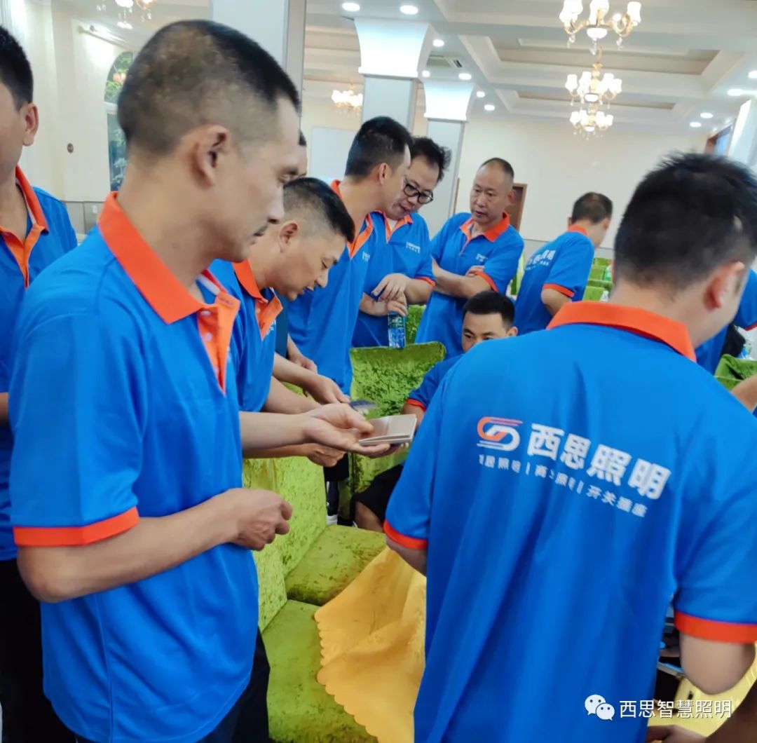 亚洲必赢照明江油区域水电工交流会-公司新闻-亚洲必赢照明官网