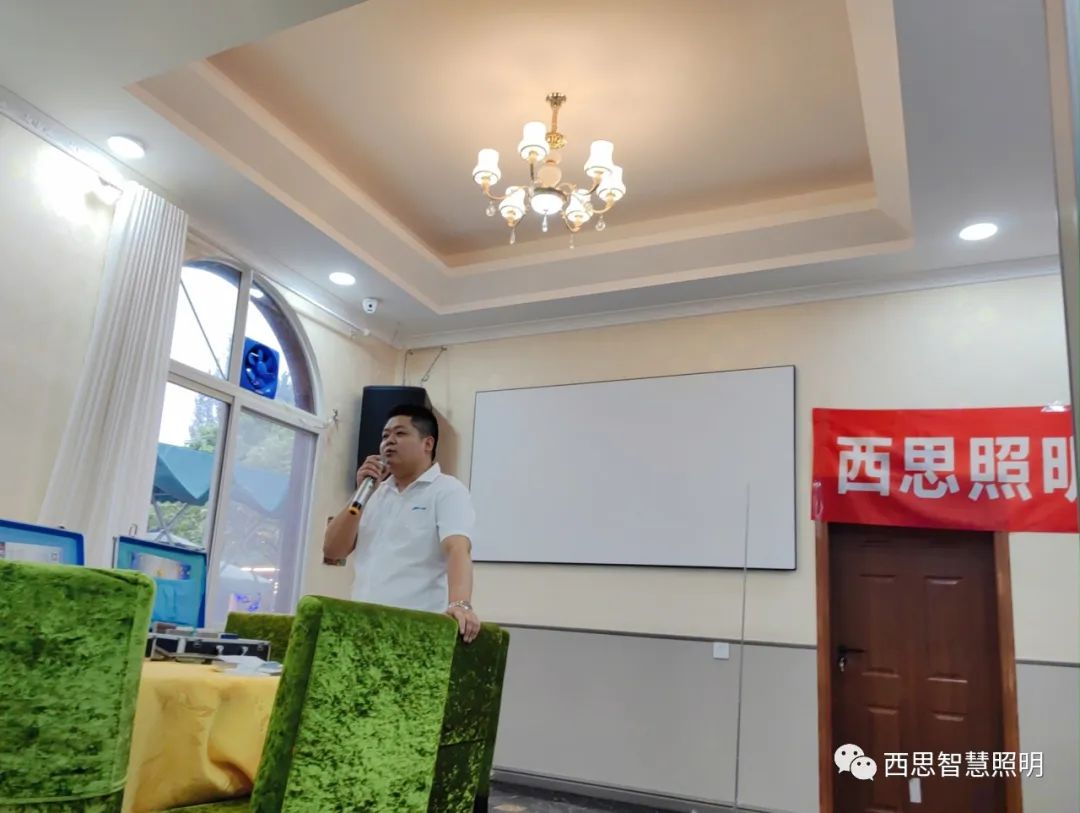 亚洲必赢照明江油区域水电工交流会-公司新闻-亚洲必赢照明官网