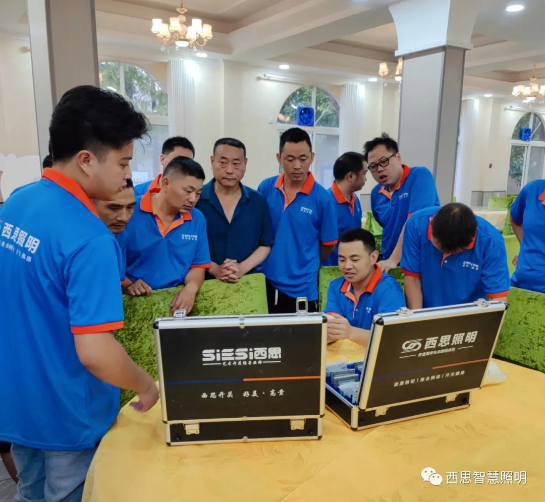 亚洲必赢照明江油区域水电工交流会-公司新闻-亚洲必赢照明官网